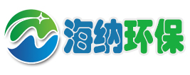 海納環(huán)?？萍?></a>
            </div>
            <div   id=